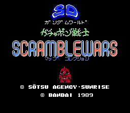 SD Gundam World - Gachapon Senshi - Scramble Wars Map Collection Title Screen